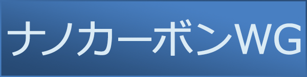 �i�m�J�[�{��WG