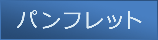 �i�m�e�N�m���W�[�r�W�l�X���i���c�� �p���v���b�g