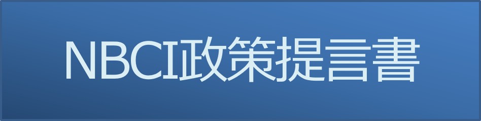 NBCI�����񌾏�